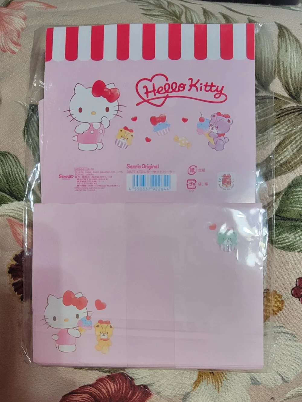 817-Sanrio Hello Kitty Purple & Pink Stationery Set with Holographic Pen